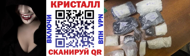 АМФ VHQ  Дальнегорск 