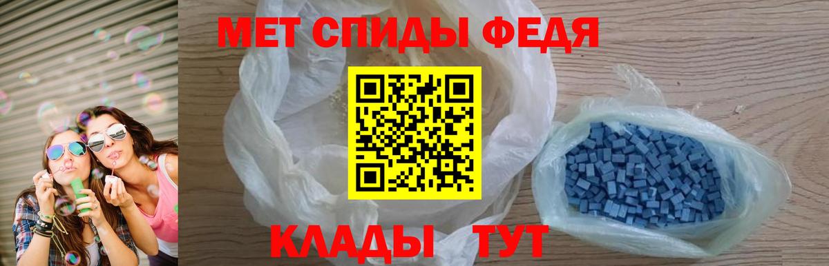 АМФ VHQ Дальнегорск