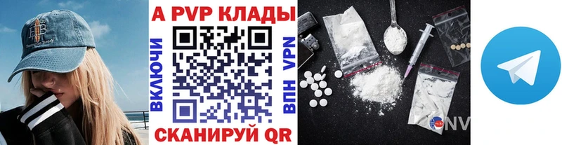 MEGA как зайти  Дальнегорск  даркнет как зайти  A-PVP кристаллы 