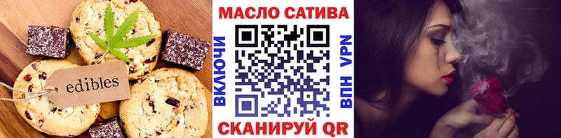 Cannafood марихуана  Дальнегорск 