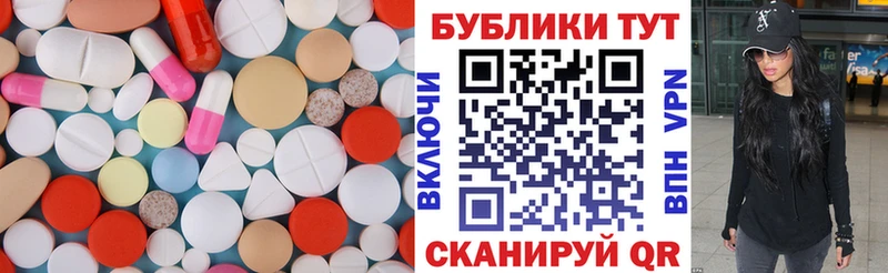 Экстази 250 мг mega рабочий сайт Дальнегорск хочу