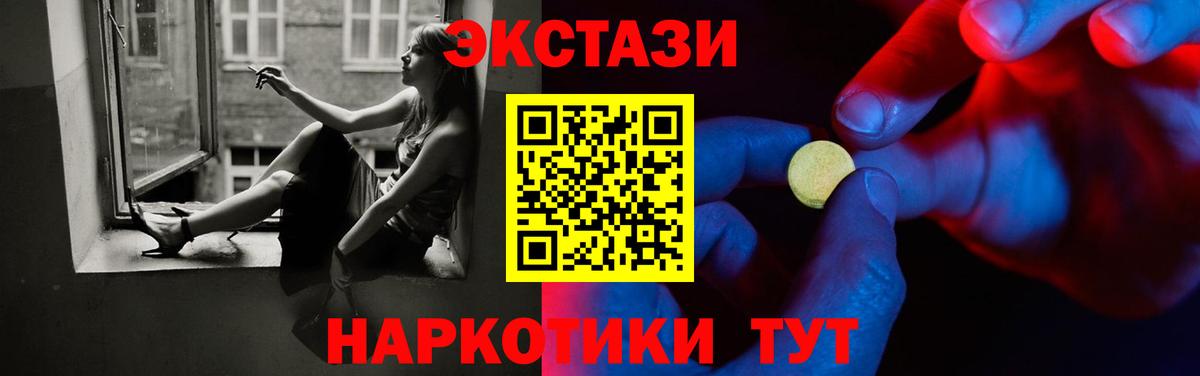 Ecstasy louis Vuitton Дальнегорск