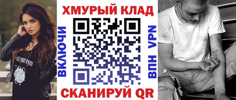 магазин  наркотиков  кракен онион  Героин VHQ  Дальнегорск 