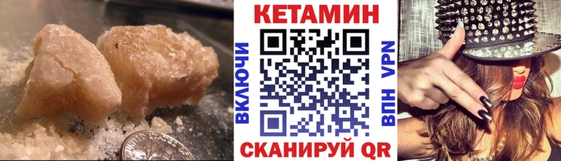 КЕТАМИН VHQ ссылка на мегу вход Дальнегорск наркошоп