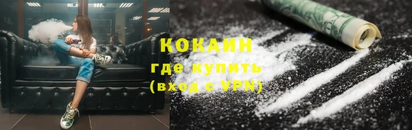 каннабис Белокуриха