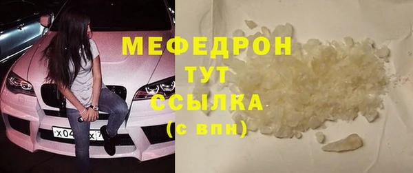 прущие грибы Беломорск