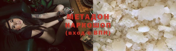 каннабис Белокуриха