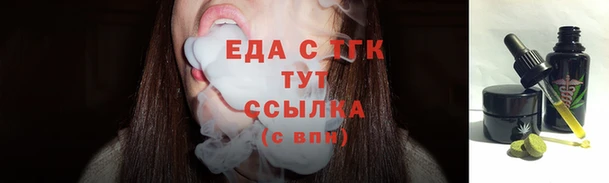 каннабис Белокуриха