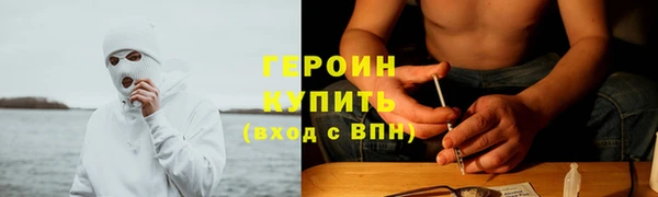 каннабис Белокуриха