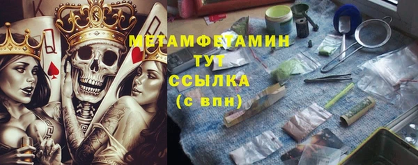 каннабис Белокуриха