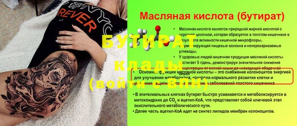 каннабис Белокуриха