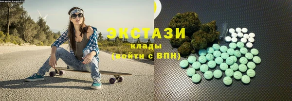 mdma Белоозёрский