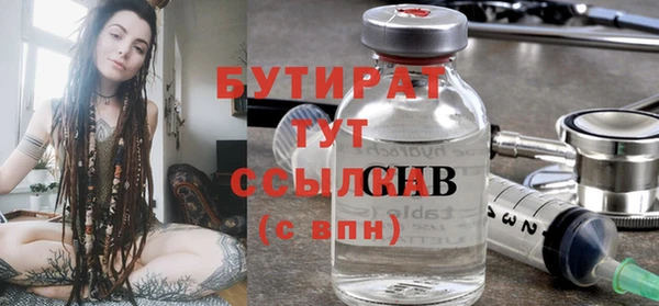 прущие грибы Беломорск