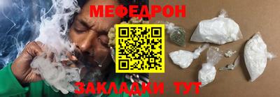 прущие крисы Новокубанск