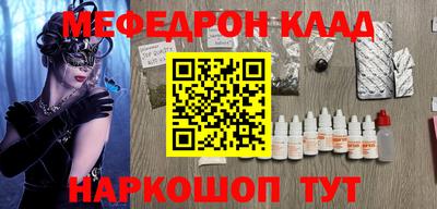 таблы Новозыбков