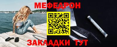 ешки Новодвинск
