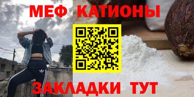 прущие крисы Новокубанск