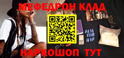 ешки Новодвинск