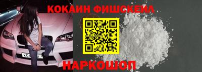 прущие крисы Новокубанск