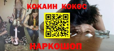 прущие крисы Новокубанск