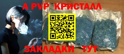 ешки Новодвинск