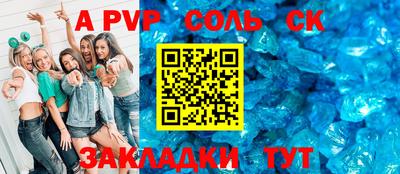 ешки Новодвинск