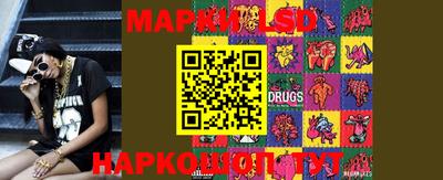 таблы Новозыбков