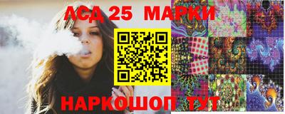 таблы Новозыбков