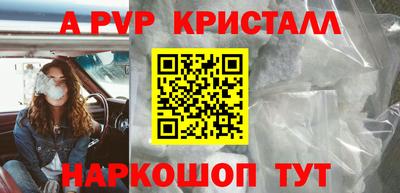 таблы Новозыбков
