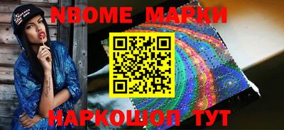 таблы Новозыбков