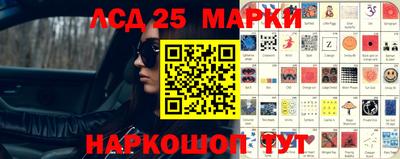 таблы Новозыбков