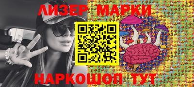 таблы Новозыбков