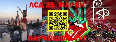 прущие крисы Новокубанск