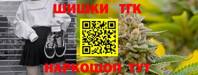 прущие крисы Новокубанск