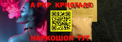 таблы Новозыбков