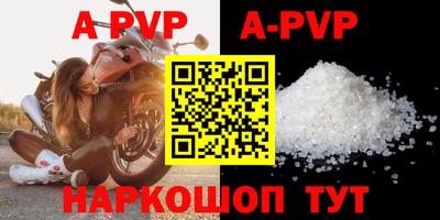 прущие крисы Новокубанск