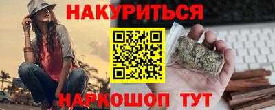 таблы Новозыбков