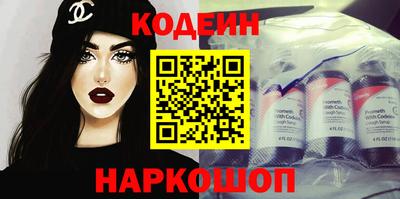 прущие крисы Новокубанск
