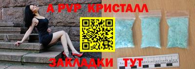 таблы Новозыбков