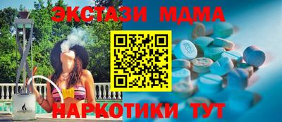 таблы Новозыбков