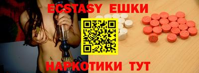 ешки Новодвинск