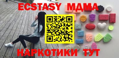 мяу мяу мука Наро-Фоминск