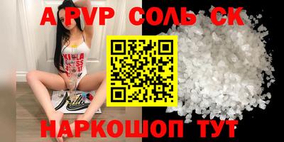 ешки Новодвинск