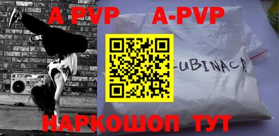 прущие крисы Новокубанск