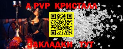 ешки Новодвинск