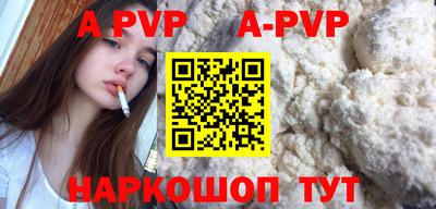 прущие крисы Новокубанск