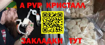 прущие крисы Новокубанск