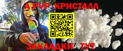прущие крисы Новокубанск