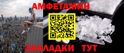 таблы Новозыбков