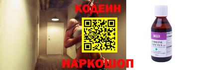 ешки Новодвинск